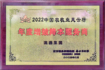 年度增效降本服务商